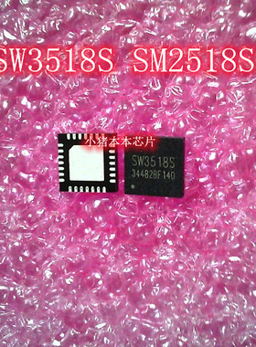 TPS7A4700RGWR丝印PXSQ SW3518S SM3518S QFN封装 IC 新的