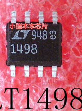 LTC1498CS8     LT1498     1498     SOP-8    新的
