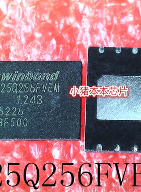 W25Q256FVEIM    25Q256FVEM     QFN8     新的       一个起拍