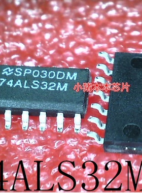74ALS32M      SOP-14       新的