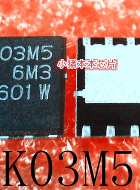 RJK03M5DPA-00 丝印：K03M5  KO3M5 QFN8  一个起售 新的 可直拍