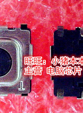 NTC017-DA1J-D160T  T-MEC/NTC017-DA1J-D160T SMD封装新一个起拍