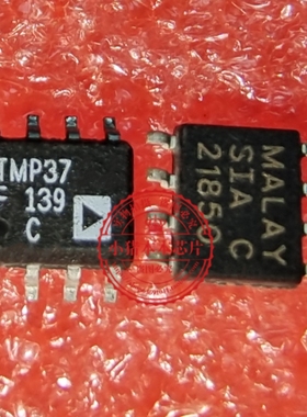 TMP37FSZ TMP37GSZ TMP37 TMP37G SOP8全新 CMP04