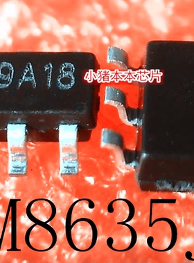 EM8635 EM8635J 丝印 F9A F9E F9开头 SOT23-6新的一个起拍可直拍
