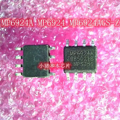 MP6924A MP6924 MP6924AGS-Z SOP8 IC 新的一个起拍