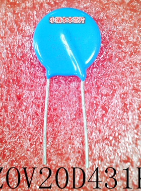 ZOV20D431K    20D431K   DIP-2    新的   一个起售   可直拍