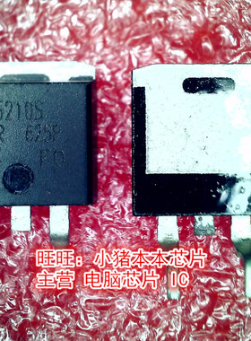 F5210S    IRF5210S    TO-263封装    新的现货   一个起拍