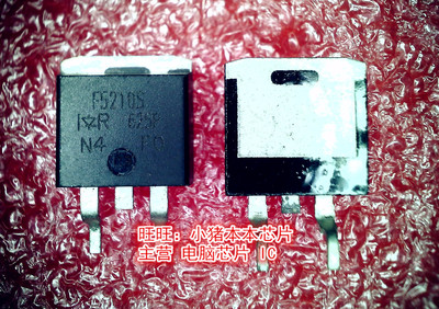F5210S    IRF5210S    TO-263封装    新的现货   一个起拍