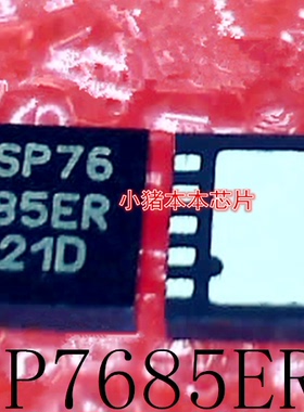 SP7685ER-L/TR    SP7685ER     SP7685      DFN10    新的