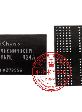 H9HCNNN8KUML-HRNME H9HCNNN8KUML-HRNLE BGA200新的 一个起拍