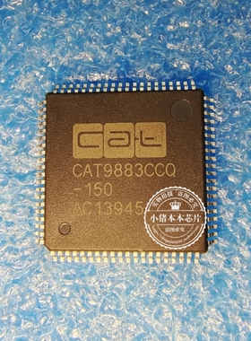 CAT9883CCQ   CAT9883CCQ-150 新的 一个起拍