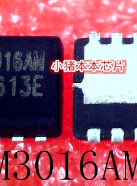 QM3016AM3  M3016AM3  QM3016AW3  M3016AM  QFN 新的 一个起售