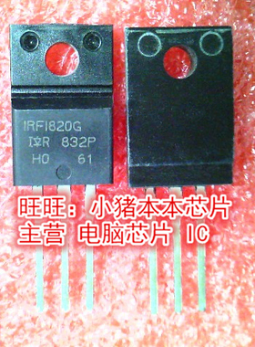IRF1820G 1RF1820G TO-220F全新现货 一个起售