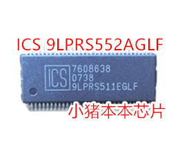 ICS 9LPRS552AGLF  新的
