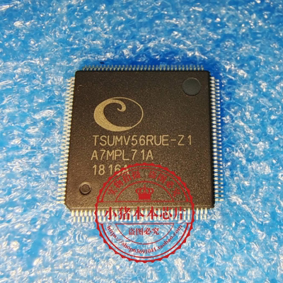 集成电路TSUMV56RVE-21QFP封装