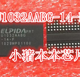 U1032AABG U1032AABG-14-F EDU1032AABG-14-F 新的6元 一个起拍
