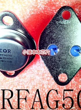 IRFAG50 1RFAG50 TO-3铁帽  LE80536 778 SL8QG 1.6/2M/400新的