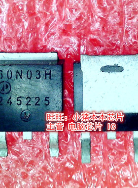 60N03H  AP60N03H  TO-252封装  新的现货  一个起拍