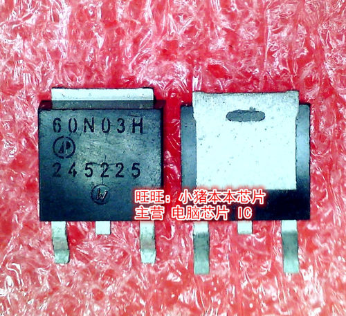 60N03H  AP60N03H  TO-252封装  新的现货  一个起拍