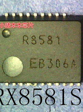 RX8581SA     R8581     SOPJ20封装    新的