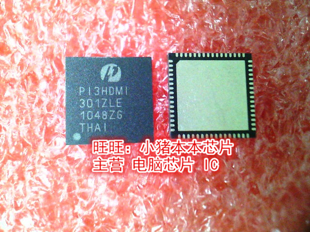P13HDMI301ZLE PI3HDMI301ZLE P13HDMI P13HDMI301ZLE QFN