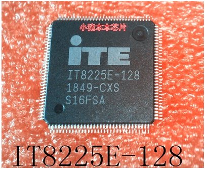 适用版本号X512DK X512 EC IT8225E-128 写好资料包上机 IO