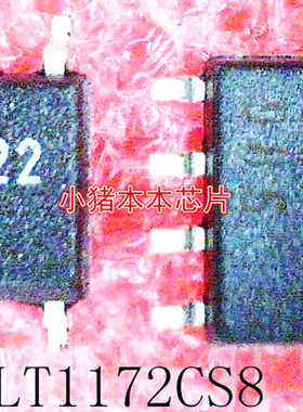 LT1172CS8      LT1172      1172      SOP-8封装      新的