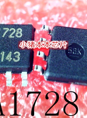 UPA1728G-E1-A UPA1728G-E1 UPA1728 丝印 A1728 SOP-8新的可直拍