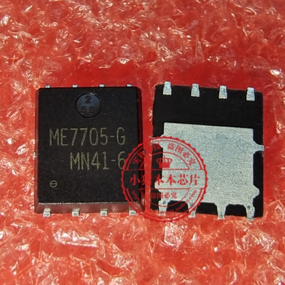 ME7705VT-G ME7705VT QFN5x6  新的  一个起拍