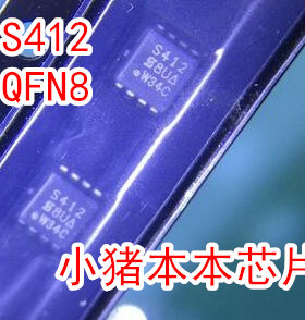 SIS412DN-T1-GE3 SIS412 S412 QFN8  新的
