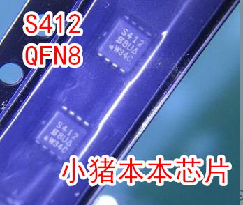 集成电路SIS412S412QFN8