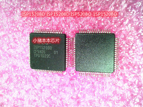 ISP1520BD ISP15208D ISP520BO 1SP1520BD ISP1520BDUM EP951E