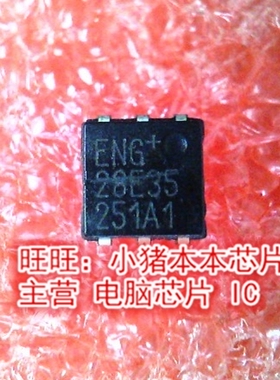 28E35 ENG28E35 SOJ-6