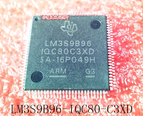 集成电路LM3S9B96IQC80C3XD