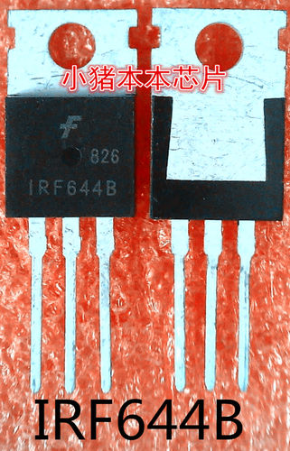 IRF644B   IRF644   TO-220封装   新的