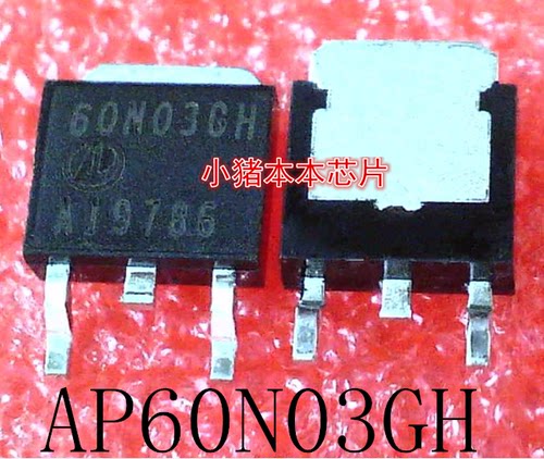 AP60N03GH     60N03GH     TO-252      新的