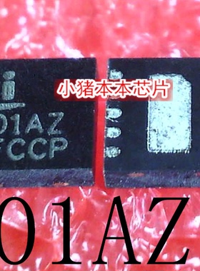 ISL2101AAR3Z ISL2101AAR3Z-T 丝印 01AZ O1AZ QFN 新的 一个起拍
