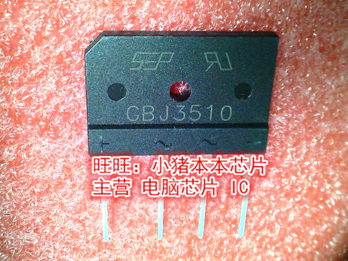 GBJ3510 KBJ3510全新现货 一个起售