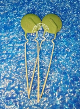 热敏电阻 SCK13055MSY SCK055  SCK-055 5R 5A 13MM