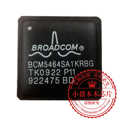 集成电路BCM5464SA1KRB