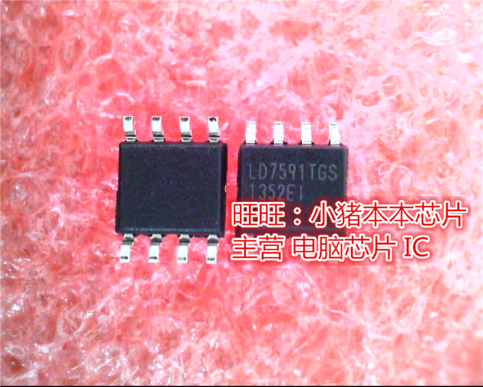 LD7591TGSLM5122MH集成电路