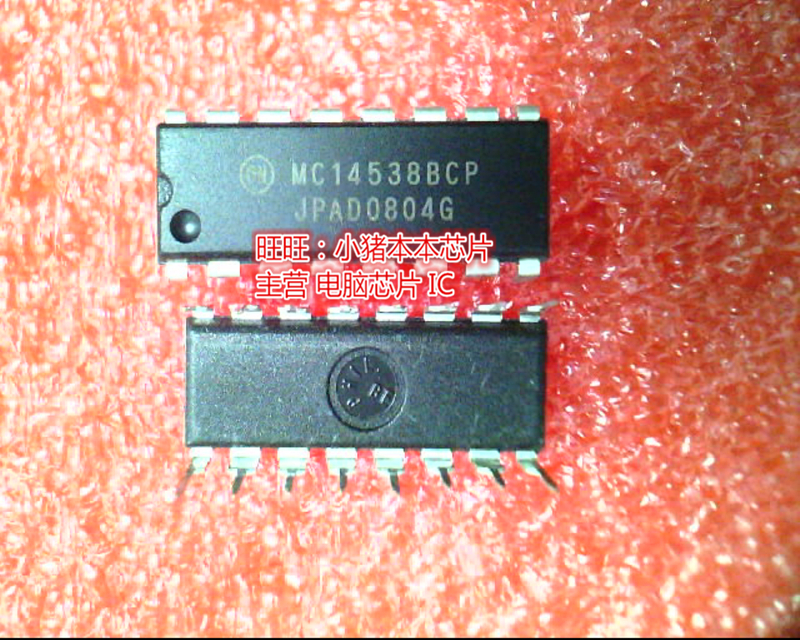 MC14538BCP MC145388CP DIP16 新的一个起拍