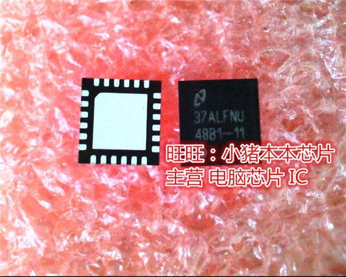LP8548B1SQ-11 印丝 48B1-11 AU6601A73-MCF-GR AU6601 QFN  新的