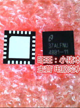 LP8548B1SQ-11 印丝 48B1-11 AU6601A73-MCF-GR AU6601 QFN  新的