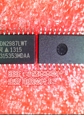 UDN2987LWT UON2987LWT SOP全新 一个起售