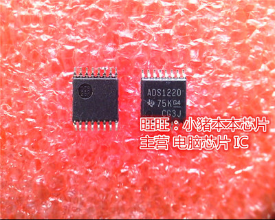 ADS1220  ADS1220IPWR  AD512201PW  SSOP16脚 新的一个起拍