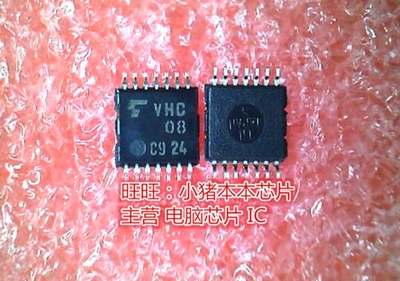 TC74VHC08FT 丝印VHC08 TSSOP14全新现货 一个起售