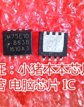 PSMN075-100MSEX W75E10 M75E10 SOP8封装 新的一个起拍