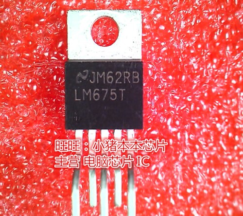 LM675T    LM675TPB     TO220封装 新的一个起售