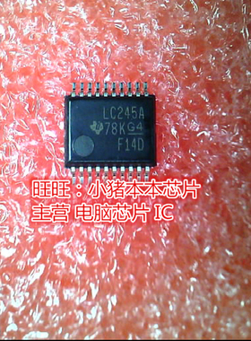 SN74LVC245ADBR LC245A 74LVC245ADBR SSOP全新现货 一个起卖